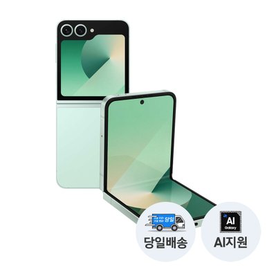 갤럭시 Z플립6 512GB 자급제폰 5G/LTE
