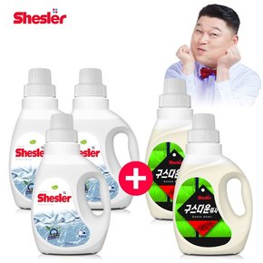 쉬슬러 세탁 액체 센스티브 고농축 세제 미니 650ml 3개 + 다운워시 점퍼 패딩 이불 전용세제