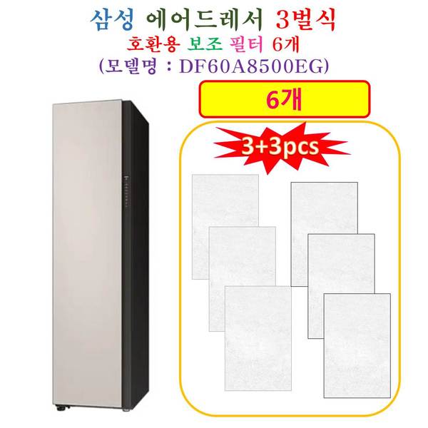 확대된 대표 상품이미지1