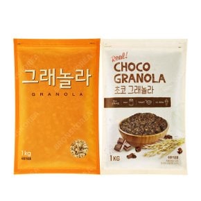 동서 그래놀라 1kg + 초코 그래놀라 1kg 쵸코 시리얼 빙수 요거트 토핑