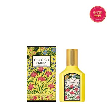 구찌 뷰티 플로라 골저스 오키드 EDP 30ml
