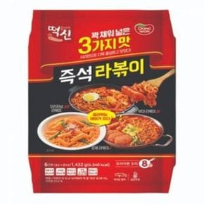 떡신떡볶이 빨강 문방구 편의점 라볶이 3종