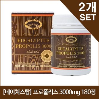  네이쳐스탑 프로폴리스 3000mg 180정 X2