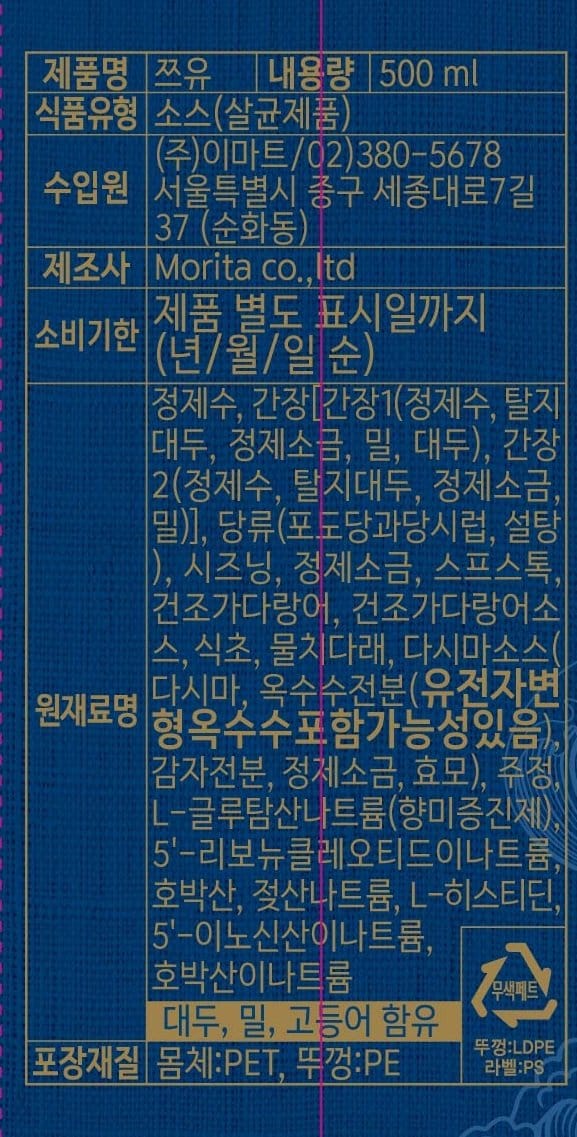 품질표시이미지1