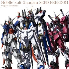 [LP]Sahashi Toshihiko - Mobile Suit Gundam: Seed Freedom O.S.T. [3Lp] / 사하시 토시히코 - 기동전사 건담: 시드 프리덤 오리지널 사운드트랙 [3Lp]