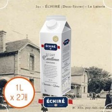 ECHIRE 에쉬레밀크 1L  x 2개 표준화멸균 우유