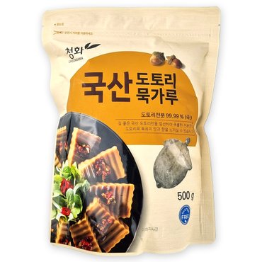  코스트코 청화 국산 도토리묵 가루 500g