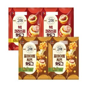 빅크리스피핫도그52g x2 + 포테이토치즈핫도그400g x2