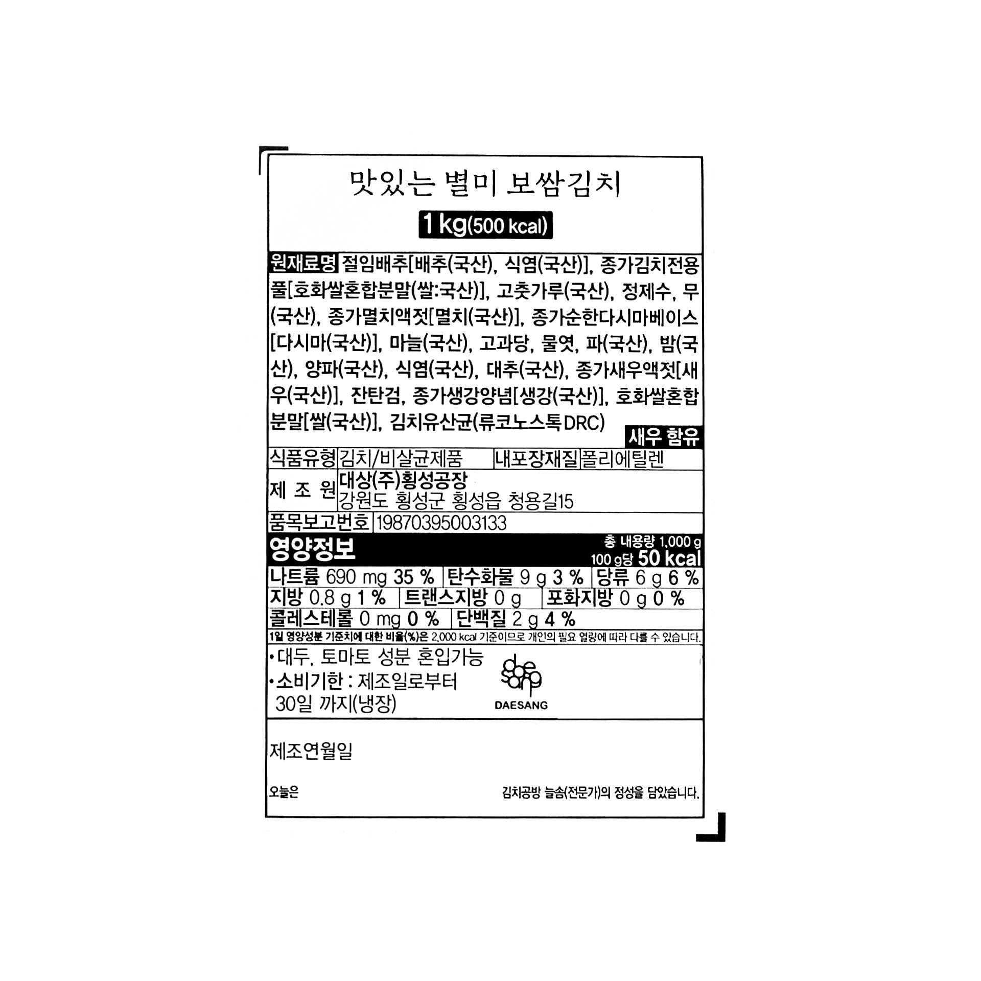 품질표시이미지1