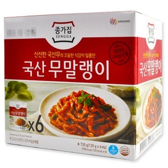  코스트코 종가집 국산 무말랭이 720g (120g x 6개) 아이스박스+아이스팩 무료