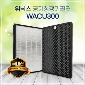 AWP-1090R 위닉스 공기청정기 호환필터 프리미엄/WACU300