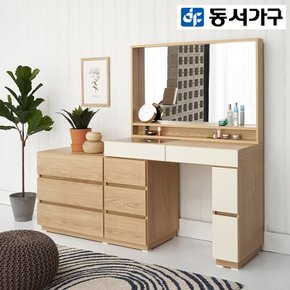 [동서가구] 아이즈 와이드형 화장대+거울 DF915005