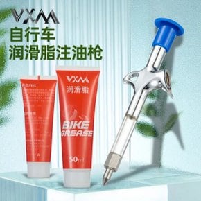 산악 자전거 그리스 플라워 드럼 센터 링 유지보수 오일링 도구 고압 롱