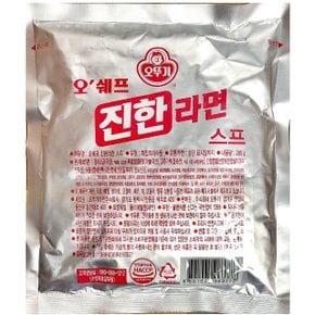 스프 오뚜기 285g 진한 라면 업소용 식당용 업소 식당 (W4080B8)