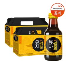 유자쌍화 150ml x20병