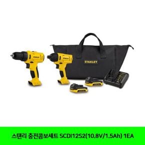 스탠리 충전콤보세트 SCDI12S2(10.8V/1.5Ah) 1EA