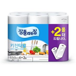 잘풀린는집 키친타월 130매 6롤 1팩