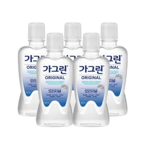 너만아는잡화점 동아제약 가그린 오리지널 250ml x 5개 구강청결제 가글