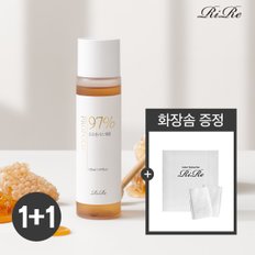 [1+1][증정] 리르 정제수zero 프로폴리스 앰플 97% 150ml