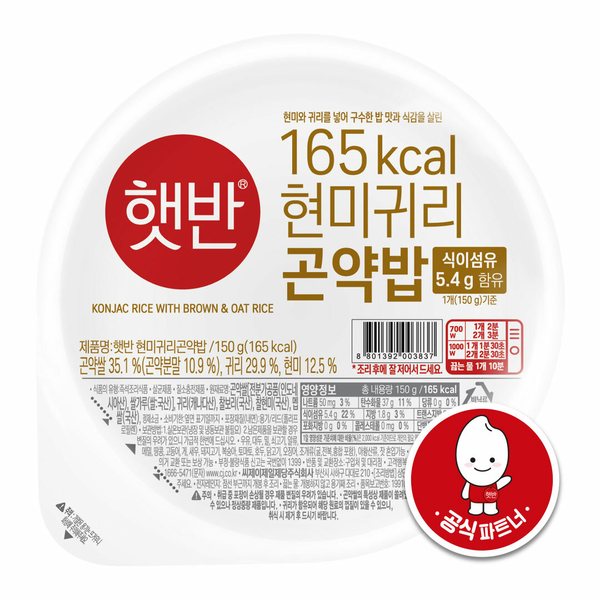 햇반 현미귀리곤약밥 150G x 24개
