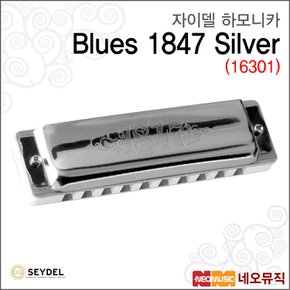 자이델 Blues 1847 Silver (16301) 하모니카 /10홀