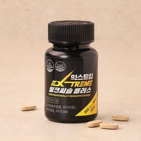 [NEO택배][익스트림]  밀크씨슬 플러스 800mg X 60정 (2개월분)