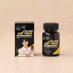 [NEO택배][익스트림]  밀크씨슬 플러스 800mg X 60정 (2개월분)