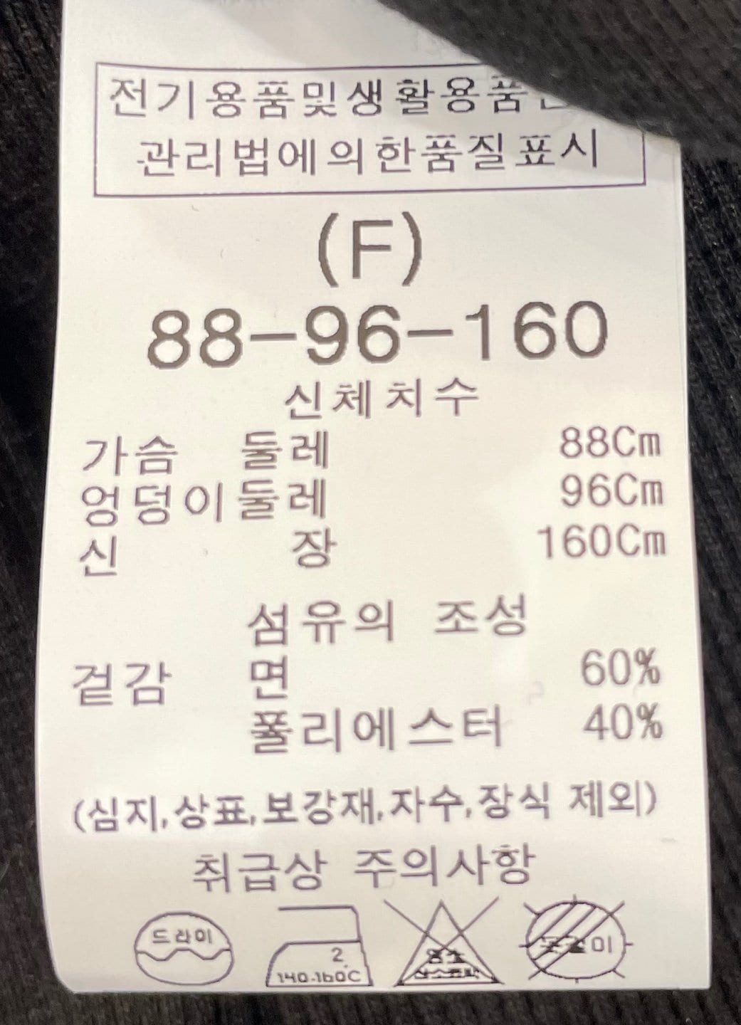 품질표시이미지1