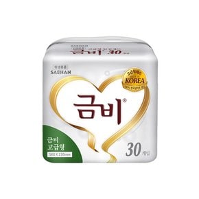 속기저귀 실버 고급형 SHIN03 1팩 30매 성인용기저귀