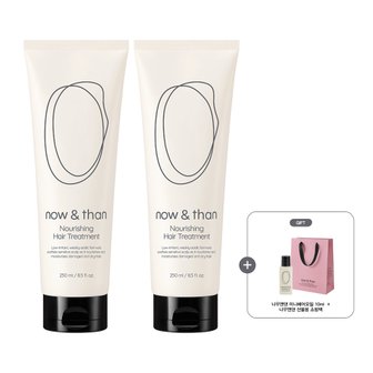 나우앤댄 너리싱 헤어 트리트먼트 250ml 듀오 세트(250ml*2+헤어오일10ml)