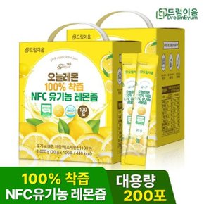 드림이음 오늘레몬 NFC 유기농 레몬즙 레몬수 대용량 20g x 100포 2박...