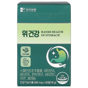 위건강 감초 추출물 600mg 30정 1개월분 위 영양제