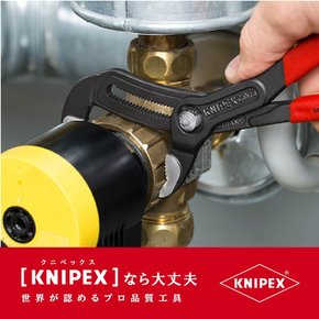 크니펙스 크니펙스쿠니펙스 KNIPEX 002009V01 플라이어 세트 레드