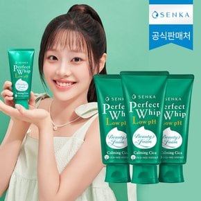 센카 퍼펙트 휩 로우 pH 카밍 시카 100g 3개