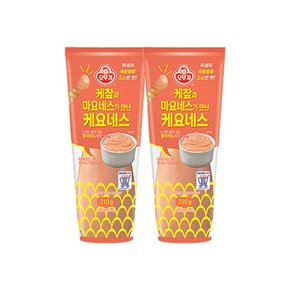 케요네스 310g x 2개