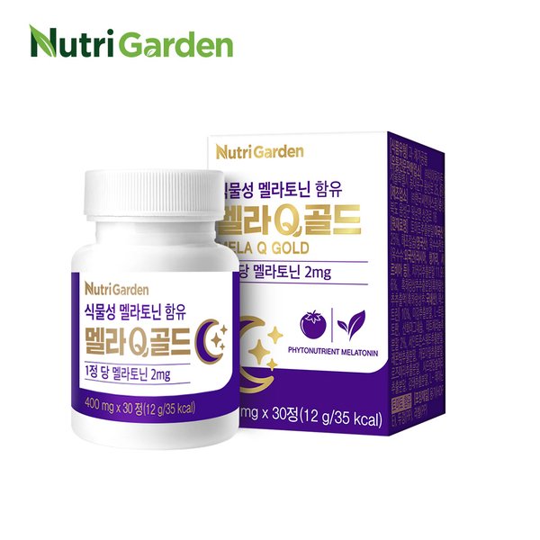 멜라큐 골드 1박스 / 멜라토닌 2mg