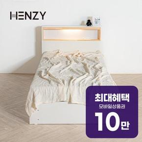 크림 침대 SS+헨지 시그니처 필로우탑 매트리스 SS 세트 렌탈 60개월 월 37800원