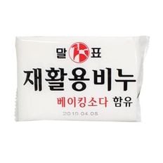 말표 베이킹소다 함유 재활용비누 빨래비누 표백 세제 /무궁화세탁비누/무궁화빨래비누/세탁비누32개/재활