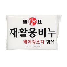 말표 베이킹소다 함유 재활용비누 빨래비누 표백 세제 /무궁화세탁비누/무궁화빨래비누/세탁비누32개/재활