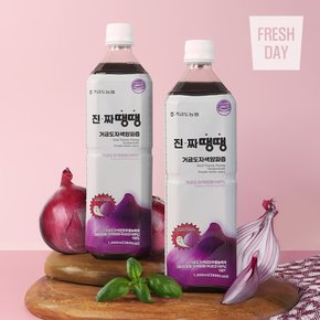 [농협] 100% 거금도 자색양파즙 프리미엄 농축액 1L+1L (껍질째 착즙)
