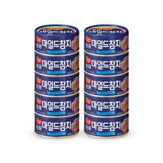 동원 마일드참치 150g x 20캔