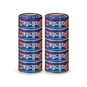 동원 마일드참치 150g x 20캔