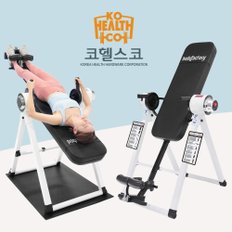 바디팩인버전 스페샬 전동 거꾸리 꺼꾸리 전동꺼꾸리 거꾸로 꺼꾸로 디스크 협착증 허리