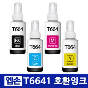 T6644 노랑 호환잉크 L100 L200 L110 L210 L300 L350
