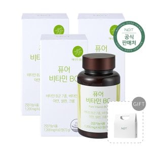 퓨어 비타민BC 비타민 B군 영양제  (1200mg*60정*3박스/3개월분)(+기프트박스)