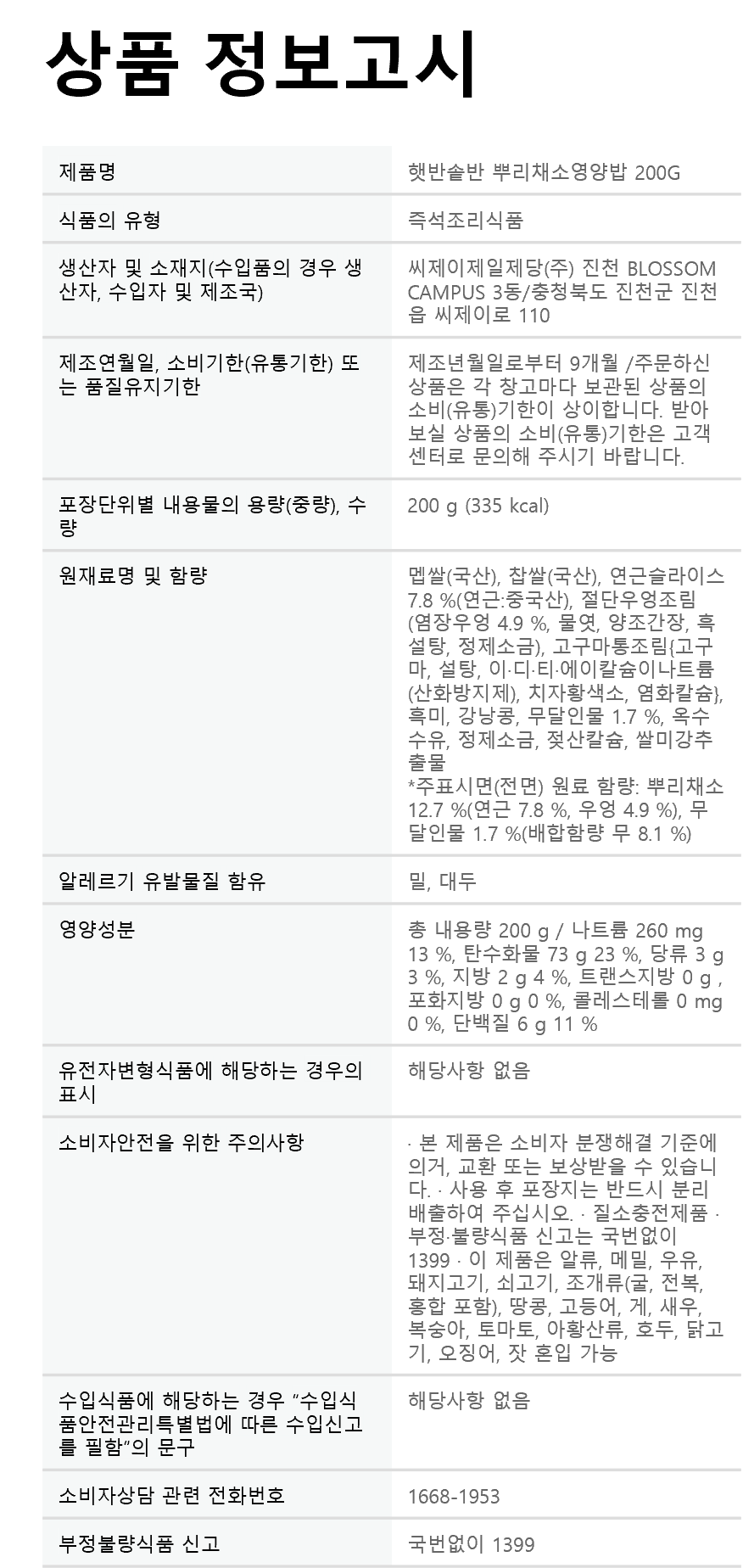 품질표시이미지1