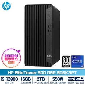 엘리트데스크 800 G9R TWR 9D6K3PT i9-13900 (16GB/SSD 1TB/프리도스)(SSD 2TB 변경)