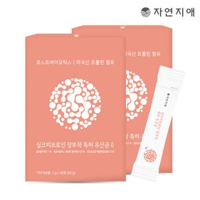 실크피브로인 유산균 스틱 2g x 30포 x 2개