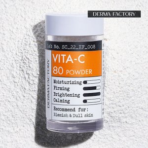 욜로앤휘게 [더마팩토리] 비건인증 비타C(비타민c) 80파우더 4.5g