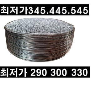 원형석쇠545mm .......일회용원형석쇠/바베큐원형석쇠